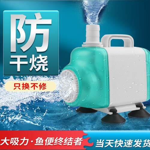 BESSN鱼缸过滤循环水泵自吸抽水家用潜水泵高扬程大流量侧吸泵