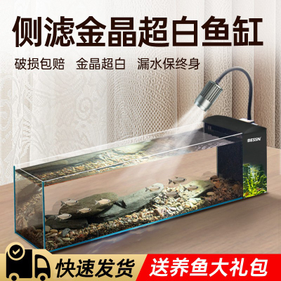 BESSN侧过滤溪流缸免换水自循环