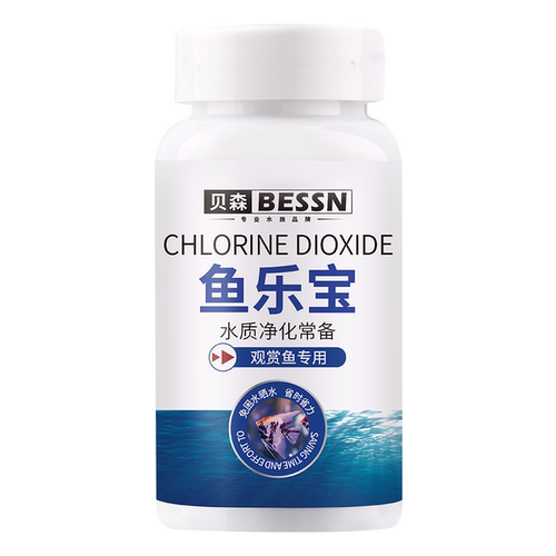 鱼缸净水剂