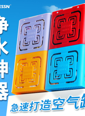 贝森BESSN净水魔方盒鱼缸过滤材料活性炭蛋白棉细菌屋去腥臭黄水