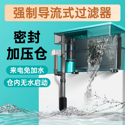 鱼缸过滤器净水循环三合一加氧过滤一体小型外置瀑布壁挂式过滤盒