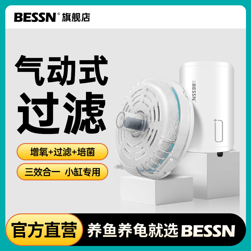 超静音氧气泵小型家用充氧泵