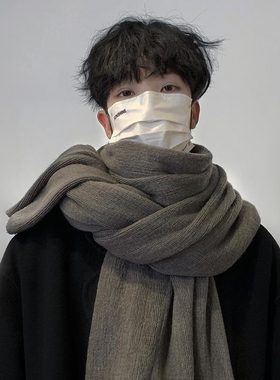 纯色围巾男冬季新款韩版围脖送男友礼物加厚保暖毛线针织披肩