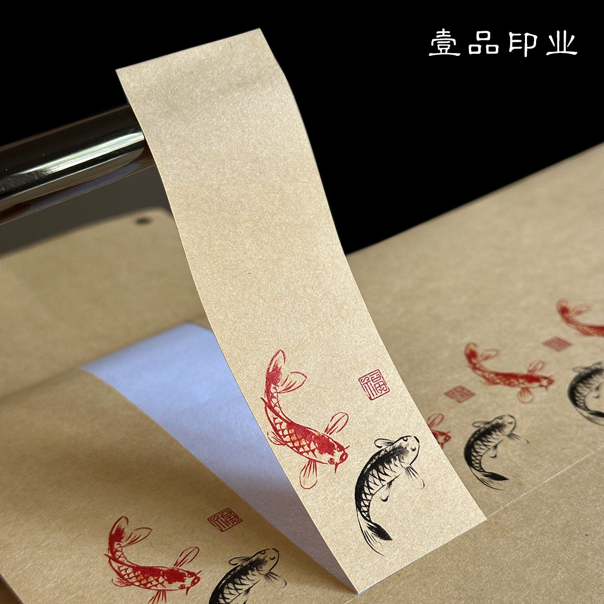 空白贴纸国风可手写束脩之礼感谢师恩通用礼物包装锦鲤灯笼不干胶