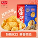嵊州特产咸蛋黄味虎皮年糕条片100g膨化零食爆米花小吃 禾下土
