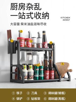 厨房置物架免打孔调料调味架收纳架刀架神器筷子刀具用品家用大全