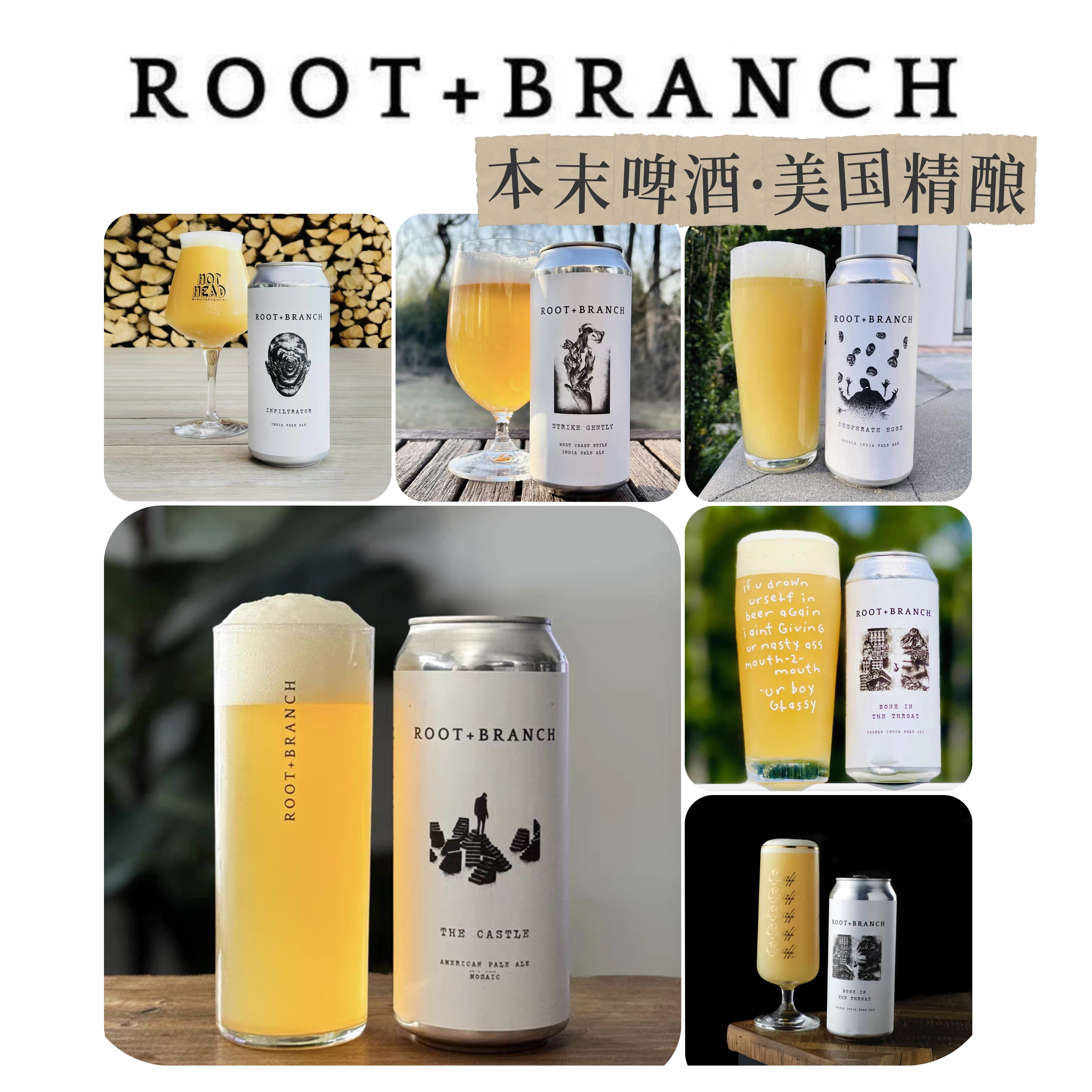 本末精酿啤酒 渗透者浑浊IPA城堡马赛克螺转桨轻划成焰【顺丰发】
