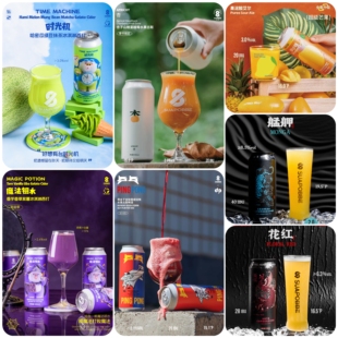 沙坡尾啤酒 时光机梦小姐杏乒乓魔法钥水果泥果啤艋胛花红浑浊IPA