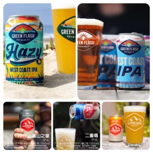 【2罐】绿闪高山浑浊IPA啤酒 二重唱尼尔森高山窗西海岸IPA355ml