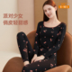 顶呱呱女士纯棉秋衣秋裤 秋冬弹力棉磨毛印花舒适方领保暖内衣套装