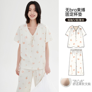 顶瓜瓜带胸垫睡衣女士夏季 甜美可爱印花V领短袖 七分裤 家居服套装