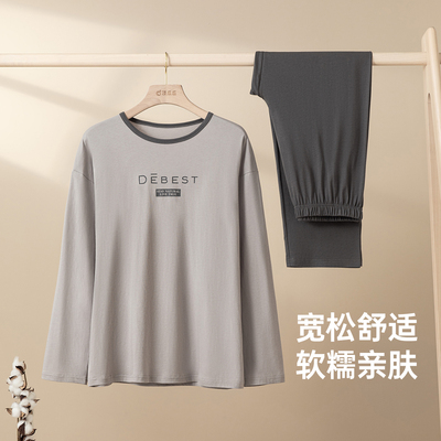 顶瓜瓜男士纯棉家居服