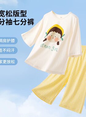 顶瓜瓜纯棉夏季短袖家居服