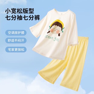 顶呱呱儿童睡衣女童夏天薄款七分袖七分裤纯棉甜美风家居服套装