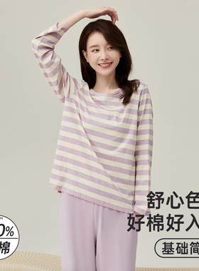 顶瓜瓜小清新减龄条纹睡衣女