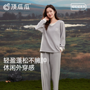 顶呱呱睡衣女秋冬摇粒绒长袖假两件V领青年可外穿家居服套装