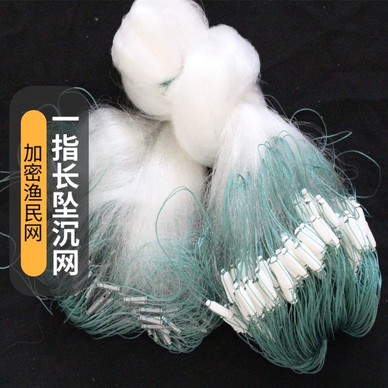 渔网粘网沾网挂子单层三层789分一指沉网浮网捕白条马口鱼抓鱼网
