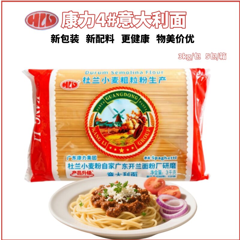 性价比高的商用意面面条图片