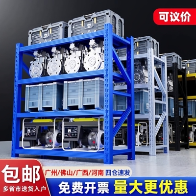 货架多层置物架超强承重家用储物架工业仓储重型货物架仓库铁架子