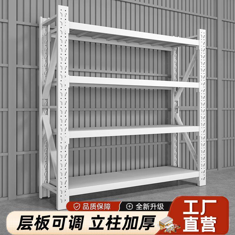 仓储多层货架置物架仓库库房重型货架展示架超市车库货物架铁架子