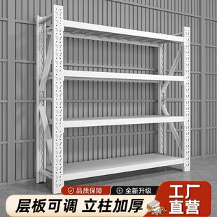 仓储多层货架置物架仓库库房重型货架展示架超市车库货物架铁架子