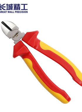 长城精工斜口钳绝缘斜嘴钳VDE电工剪钳偏口钳子6英寸213096
