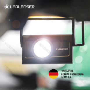 LEDLENSER莱德雷神德国iF4R强光露营灯主灯工矿工作泛光灯磁吸iF4