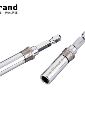 朕的工具（iBrand）进口批头1/4