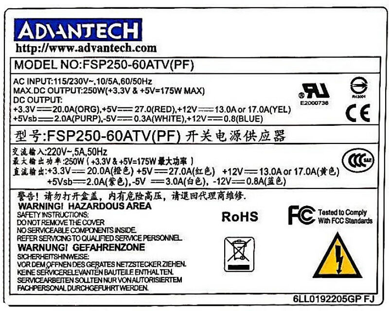 全汉研华工控机电源FSP250-60ATV(PF)PFNG610HLG研华电源白色