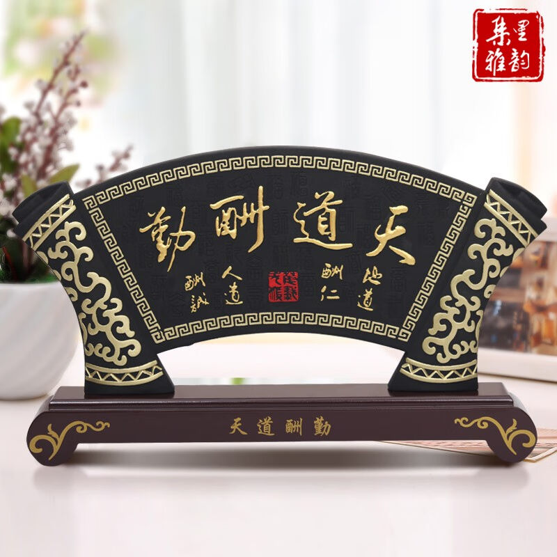 集里雅韵活性炭雕工艺品酒柜装饰品摆件家居客厅实用摆设搬家乔迁