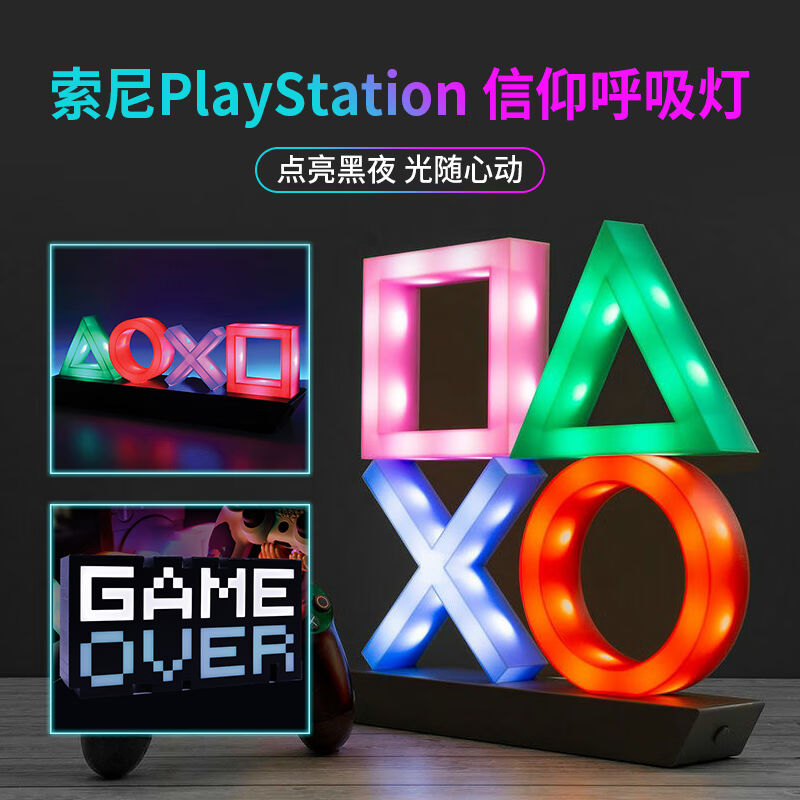 扑哩扑剌拾音灯适用于信仰图标灯ps5电竞游戏呼吸灯geor拾音节奏