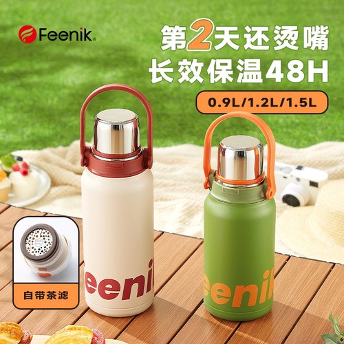 德国FEENIK户外不锈钢大保温杯壶