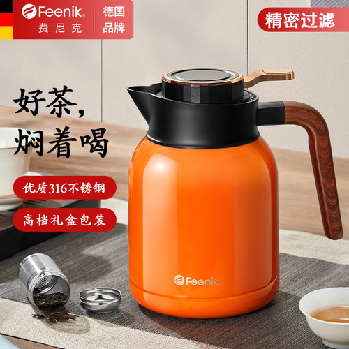FEENIK316不锈钢保温焖泡茶壶