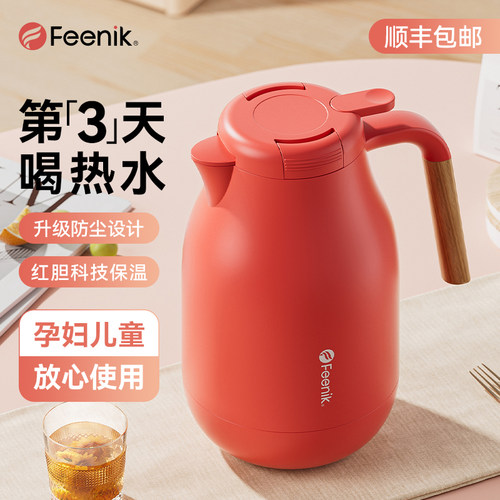 德国FEENIK玻璃内胆保温壶