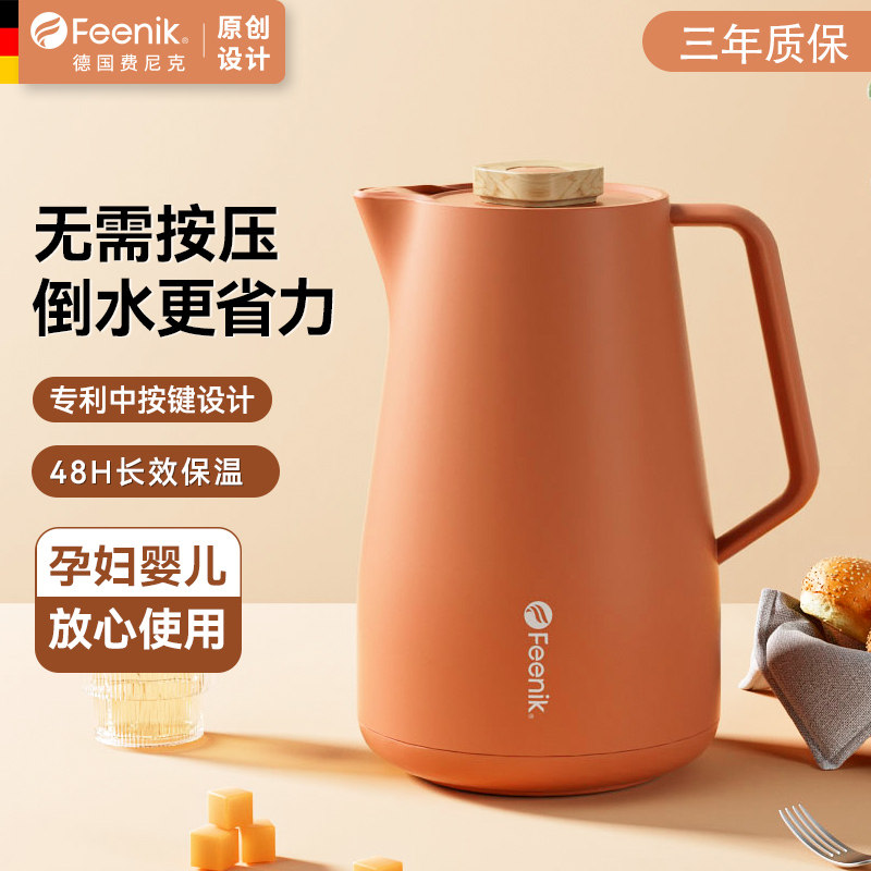 德国FEENIK保温壶大容量官方正品图片