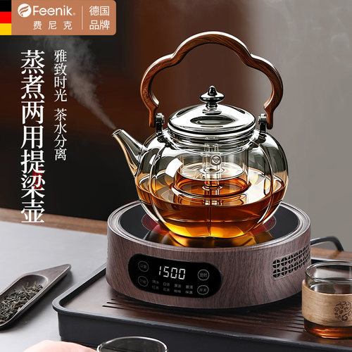 德国FEENIK玻璃煮茶壶耐高温家用