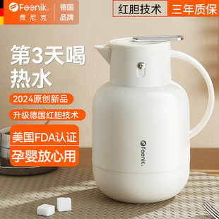 大容量热水壶暖水瓶家用玻璃内胆小暖壶 德国FEENIK保温壶2024新款