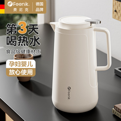 德国FEENIK保温壶大容量暖壶新款