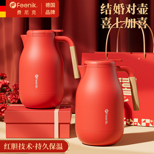 结婚保温壶一对红色陪嫁热水壶
