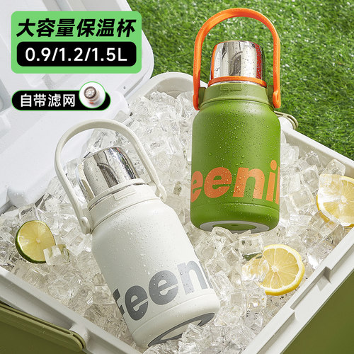 FEENIK大容量保温杯新款