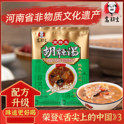 高群生胡辣汤送面筋/微辣牛肉味