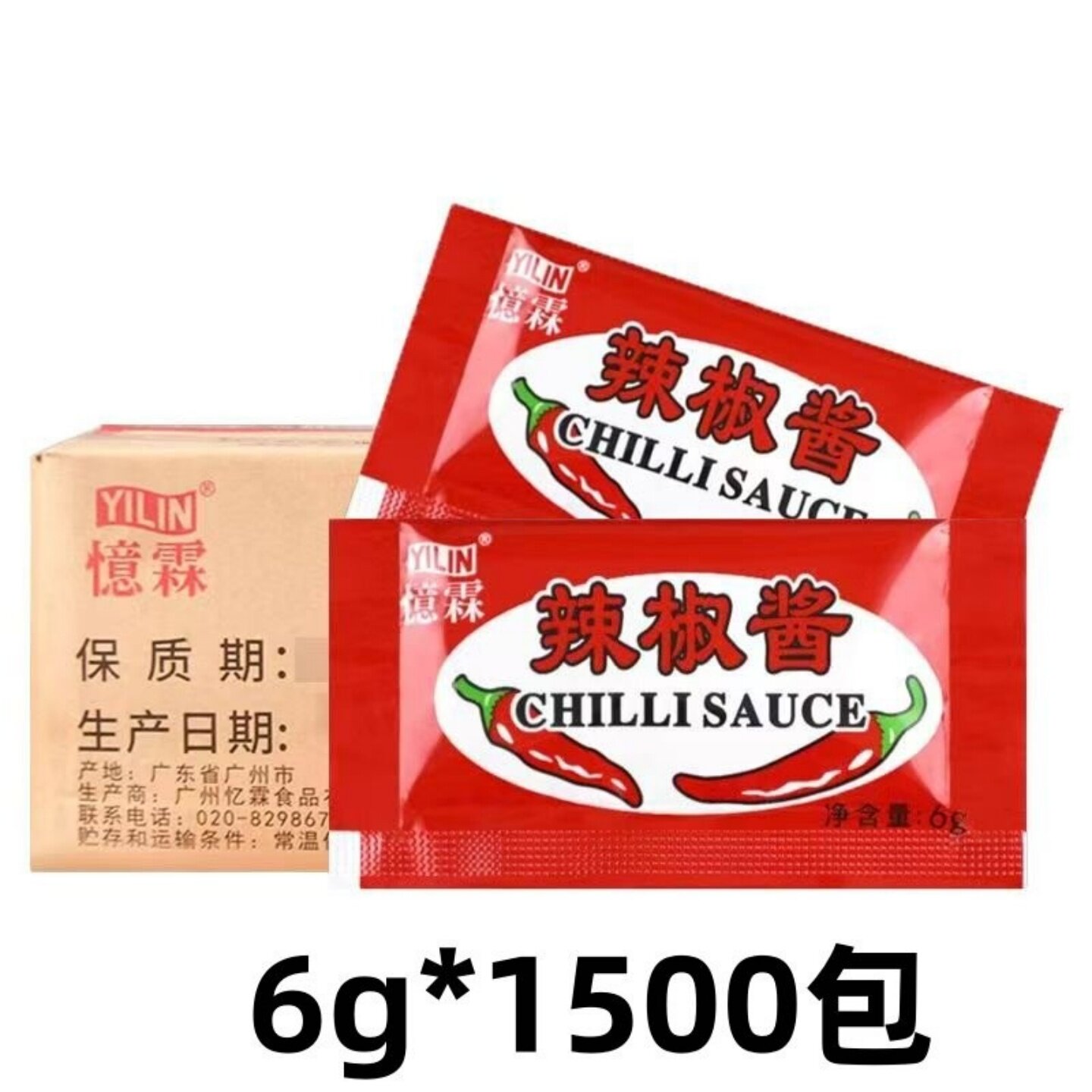 忆霖辣椒酱6g*1500包外卖蘸酱