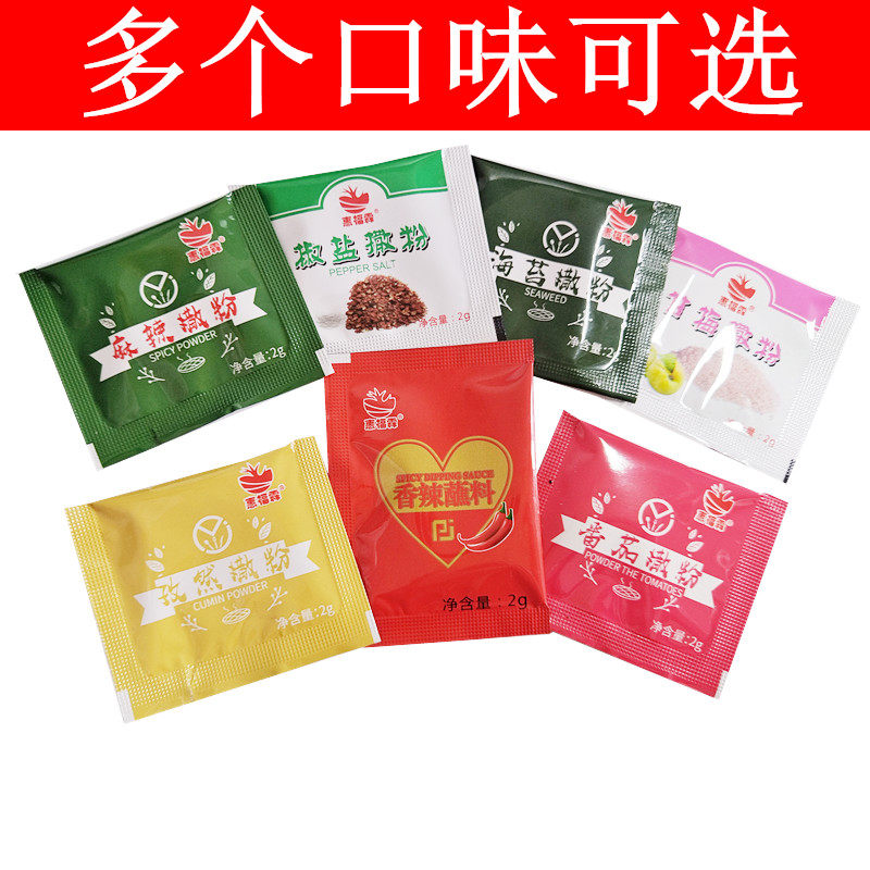 鸡排海苔撒粉烧烤调料惠福霖小包