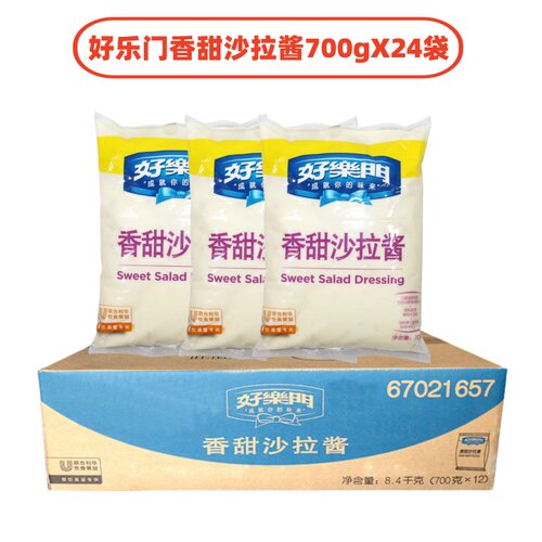 好乐门香甜沙拉酱整箱手抓饼酱