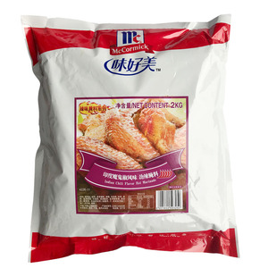味好美印度魔鬼椒风味劲辣腌料2kg烧烤调料汉堡鸡翅腌料麻辣烤肉