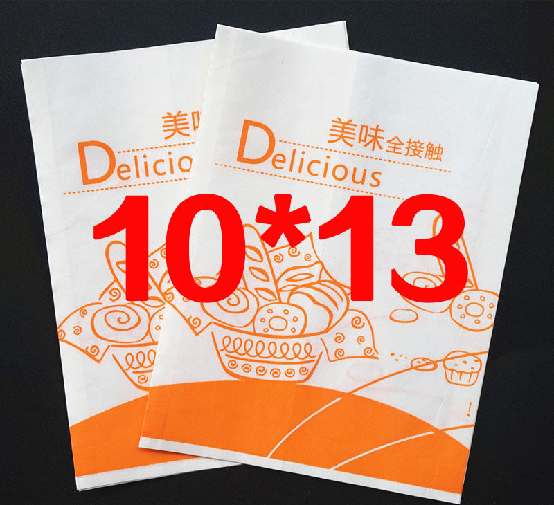 一次性防油纸袋油炸小吃袋大号薯条袋鸡米花鸡块打包淋膜袋800个
