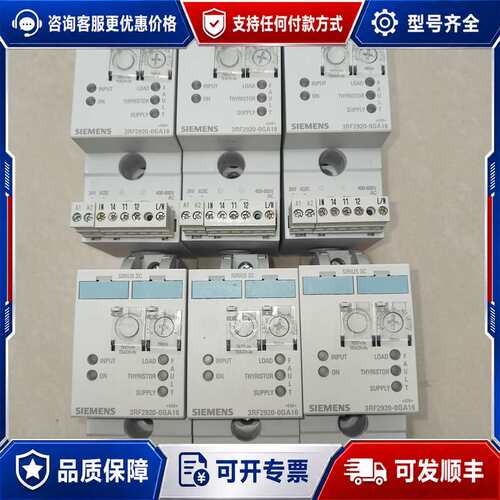 议价3RF2920-0GA16继电器3RF2310-1AA可维修