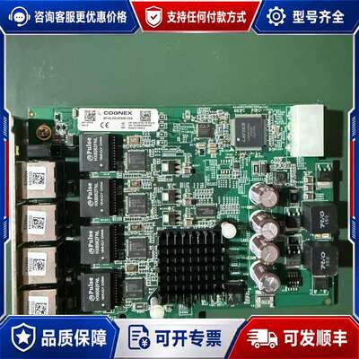 议价COGNEX 康耐视 AP-ALGN-8704E-VS8可维修