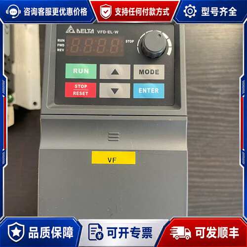 议价台达VFD015EL43W变频器，1.5KW/480V，可维修