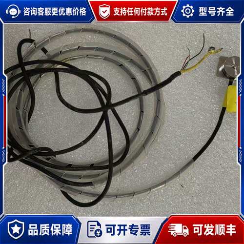 议价鑫精诚压力传感器 XJC-Y01-12-W17-C-20KG可维修